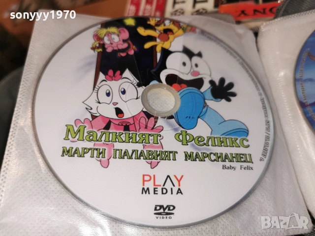 DVD DISC-15 ЕВРО ЗА БРОЙКА 1105261921L1, снимка 5 - DVD филми - 54509877