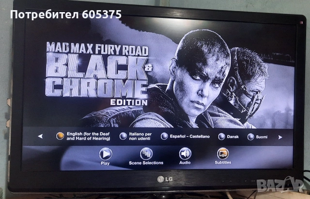 Mad Max: Fury Road "Black and Chrome Edition" Blu-Ray, снимка 2 - Blu-Ray филми - 54660604