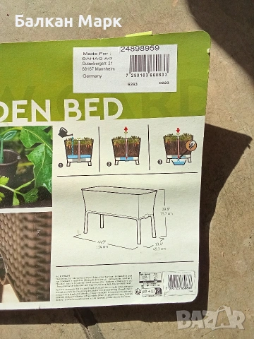 Повдигната градинска леха, саксия Keter Easy Grow (120L) – Внос от Германия, снимка 12 - Саксии и кашпи - 54145629