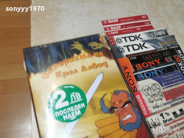 ИСТОРИЯТА НА КРАЛ ДАВИД-ORIGINAL VHS VIDEO TAPE 0807261801, снимка 5 - Други жанрове - 55208145