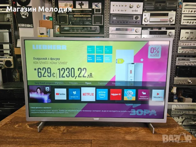 32" Смарт Телевизор Philips 32PFS6855/12 – Тънък и стилен Full HD Smart TV, снимка 3 - Телевизори - 55405911