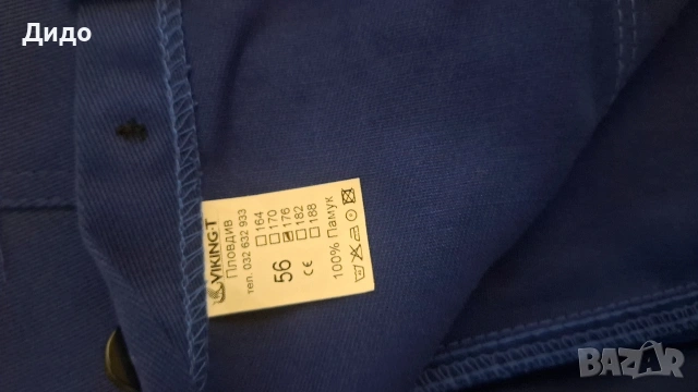 нов работен панталон , снимка 4 - Панталони - 54306048