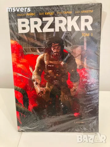 BRZRKR - том 1, Автори: Киану Рийвс, Мат Киндт, Рон Гарни, снимка 5 - Списания и комикси - 55659270