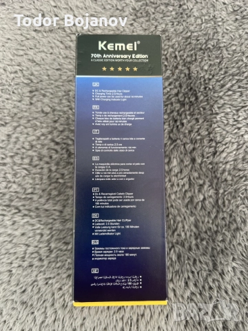 Машинка за подстригване Kemei Zero Gap KM-1949 - професионална, мъжка, безжична, акумулаторна, снимка 4 - Друго търговско оборудване - 55218213