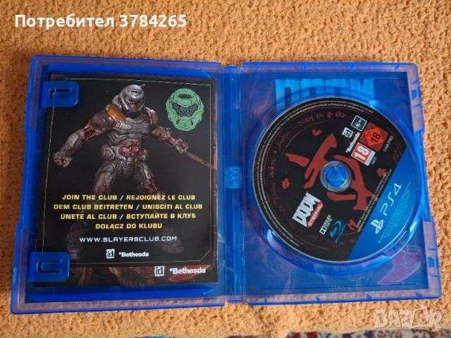 Продавам PlayStation 4 конзола 500 GB с 2 контролера и 1игра игра, снимка 3 - PlayStation конзоли - 54894491