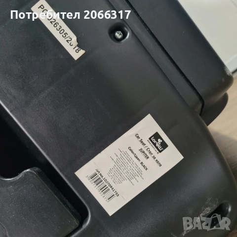 Столче За Кола LORELLI Jupiter 0-25 Килограма Бебешко Детско, снимка 7 - Столчета за кола и колело - 54584273