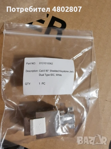 Мрежови компоненти