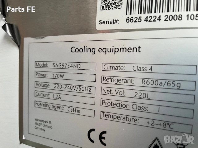 Хладилна маса гранит пицарска професионална profesionalna hladilna masa picarska granit, снимка 8 - Обзавеждане на кухня - 54054015