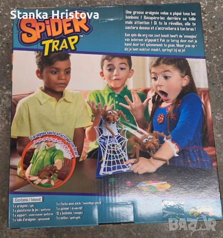 Настолна игра капана на паяка Spider Trap., снимка 3 - Настолни лампи - 54554866