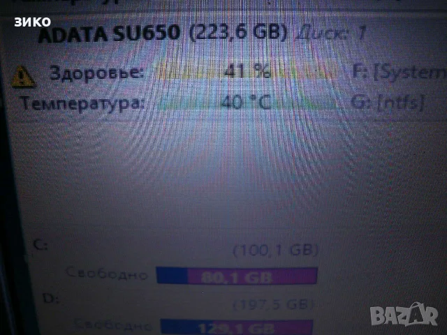 SSD- A-DATA 240Gb- 2,5" - 41% здраве , снимка 3 - Твърди дискове - 55640956