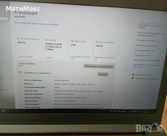 Lenovo IdeaPad 15.6" i7 SSD, снимка 3 - Лаптопи за работа - 54881524