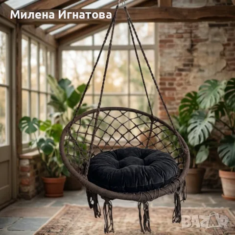 Висяща градинска люлка, снимка 9 - Градински мебели, декорация  - 55437391
