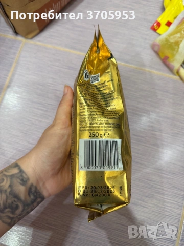 Lavazza ORO - 250гр. , снимка 2 - Кафемашини - 54931490