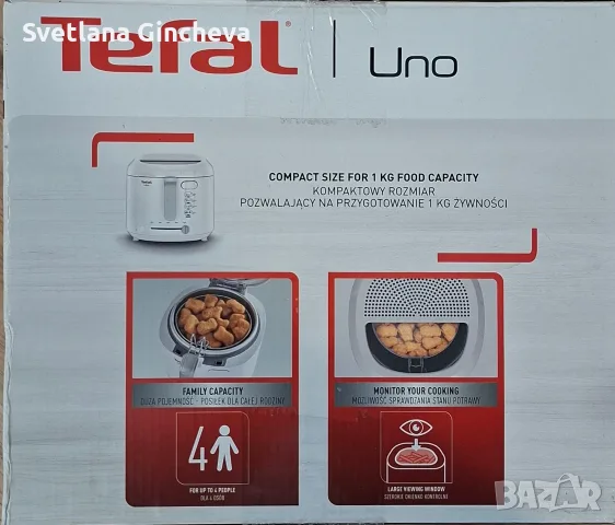 Фритюрник Tefal UNO, снимка 4 - Фритюрници - 55593983
