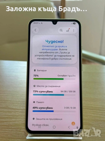 Samsung A34 5g 128gb, снимка 3 - Samsung - 55184184