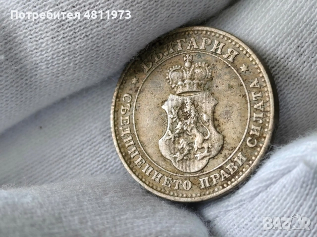 Българска монета 10 стотинки 1913 г, снимка 7 - Нумизматика и бонистика - 54501110