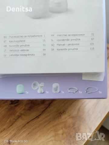 Електрическа помпа Philips Avent, снимка 5 - Помпи за кърма - 54979204