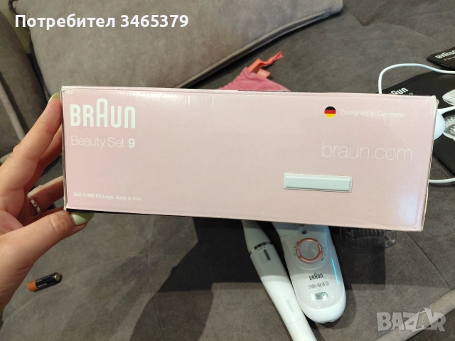 Braun Silk-épil 9 Beauty Set 9-985, снимка 9 - Епилатори - 55094217