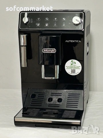 Кафемашина DeLonghi Autentica ETAM 29.510.B автомат, снимка 4 - Кафемашини - 54516812