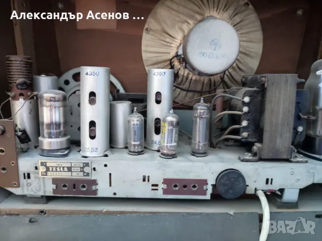 Старо радио Тесла;Христо Ботев; кутия от Олимпия; телевизор Юност, снимка 10 - Антикварни и старинни предмети - 55448398