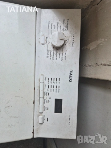AEG пералня 6 кг, използвана, снимка 5 - Перални - 55038054