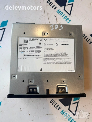 10A035820b модул, мултимедия, navi/cd от Volkswagen ID.3 Pro двигател EBJC, ск. Кутия UMG, 145 кс., 
