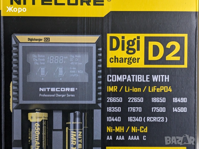 НОВО цифрово зарядно за батерии Nitecore Digi Charger D2 - ултракомпактно, снимка 7 - Друга електроника - 54548495