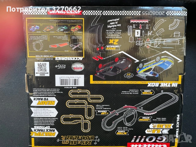 Игра Carrera GO!!! Police Trap – аналогово електрическо състезателно трасе в мащаб 1:43., снимка 2 - Други спортове - 55048037