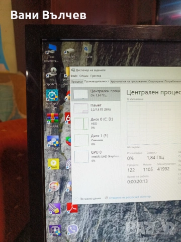 Продавам компютър DELL Optiplex 5070 девето поколение, снимка 5 - Лаптопи за работа - 54285051