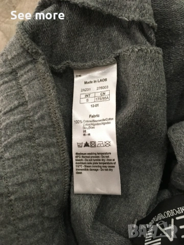 Emporio Armani дамски спортен панталон S, снимка 6 - Панталони - 54207646