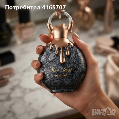 Armaf Miss Armaf Dazzling EDP 100 мл – Дамски парфюм с бергамот, круша, ананас, жасмин, ванилия и са