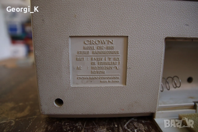 Радиокасетофон , бумбокс, boombox, CROWN CSC-950f, снимка 6 - Радиокасетофони, транзистори - 54987006