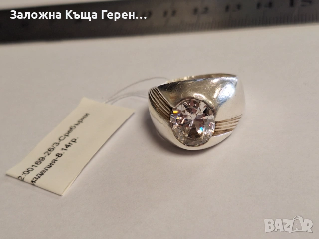 Сребърен Пръстен - 8,14гр., снимка 2 - Пръстени - 54132776