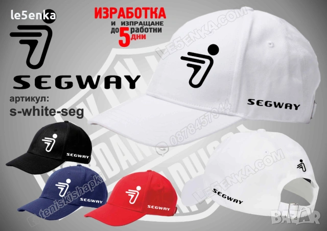 SEGWAY тениска и шапка, снимка 9 - Тениски - 39108628