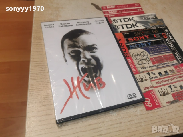 ЖИВ-NEW DVD 1506261314L1, снимка 3 - DVD филми - 54911891