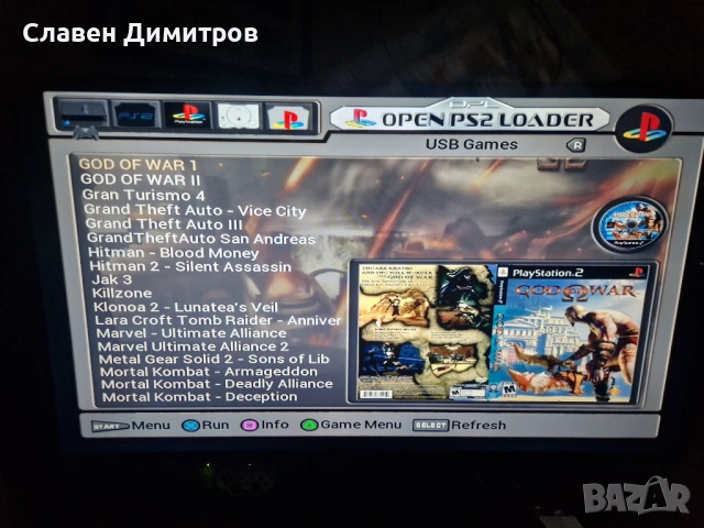 Playstation 2 хак 240 игри Playstation 1 и Playstation 2, снимка 16 - PlayStation конзоли - 54727328