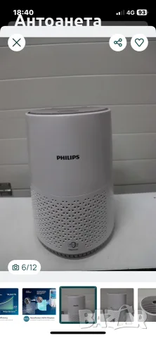 Пречиствател  за въздух Philips Light Cleaner , снимка 2 - Овлажнители и пречистватели за въздух - 55479070