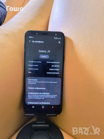 Samsung Galaxy J6, снимка 2 - Samsung - 55307451