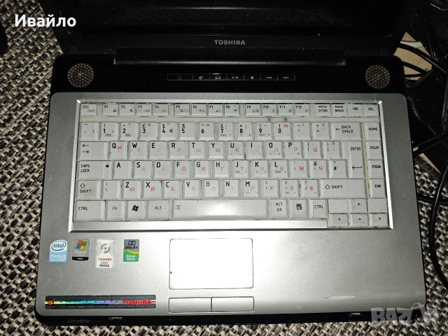 Toshiba Satellite A200 (A200-1YU) – работещ, за части или възстановяване (без зарядно), снимка 2 - Лаптопи за дома - 54587533