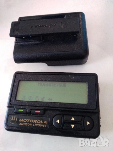 Пейджър Motorola Advisor Linguist , снимка 2 - Друга електроника - 54664559