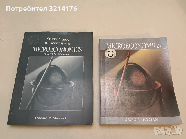 Microeconomics. Study guide to accompany - David N. Hyman; Donald P. Maxwell (1989, IRWIN)