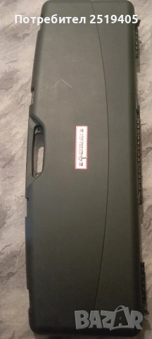 Въздушна пушка Vulcan 3 HP 7.62, снимка 4 - Въздушно оръжие - 55229800