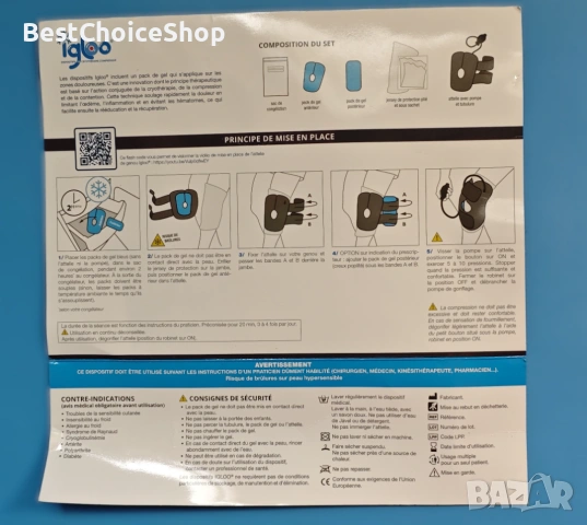 Универсална криогенна наколенка Igloo - надуваема, снимка 3 - Наколенки - 54018972