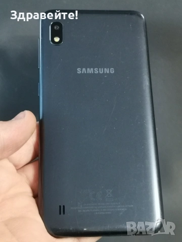 Samsung Galaxy A10