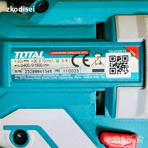 Винтоверт TOTAL IND 20V, снимка 2 - Винтоверти - 54566881