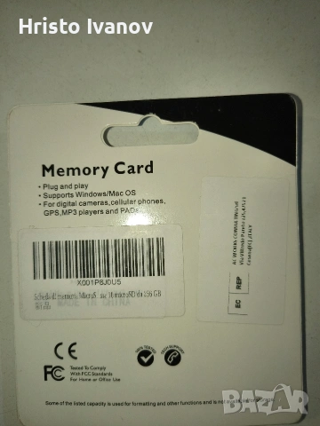 Карта памет 256 GB, снимка 2 - Карти памет - 54309899