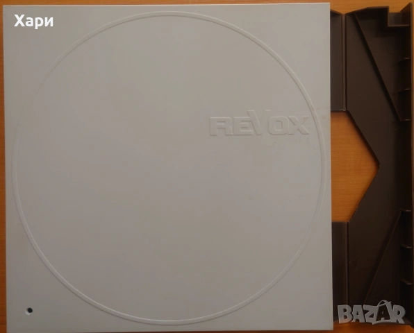 Кутия за магнетофонни ролки Revox 26 см, снимка 3 - Аудиосистеми - 54382285