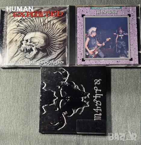 Soulfly - Exploited - M.O.D. - Static-X - Downset - Cro-Mags, снимка 13 - CD дискове - 55466773
