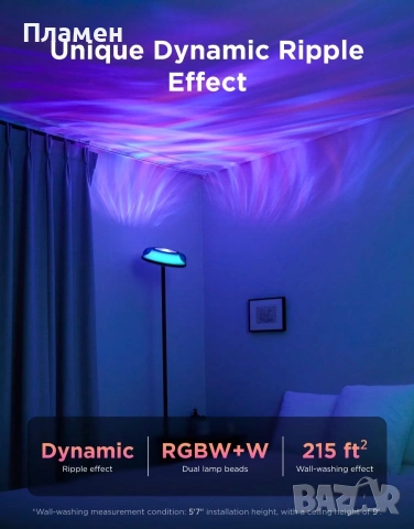 Govee Uplighter Floor Lamp RGBIC Smart LED Подова Лампа Alexa Google, снимка 12 - Лед осветление - 55002397