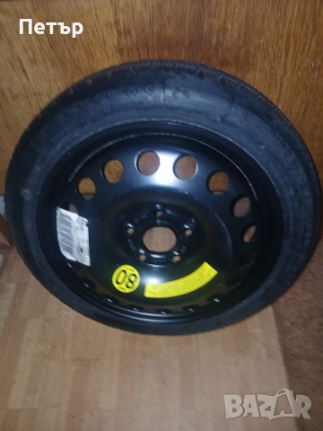 16цола патерица нова за опел мерива б, снимка 7 - Аксесоари и консумативи - 54051533